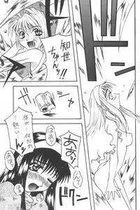 (C53) [Alice Syndrome (Various)] cerise ~Sakura~ (Card Captor Sakura)