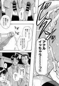 Comic Anthurium 009 2014-01