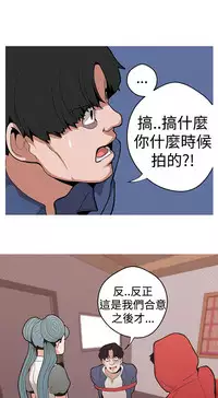 女神狩猎8-11 Chinese