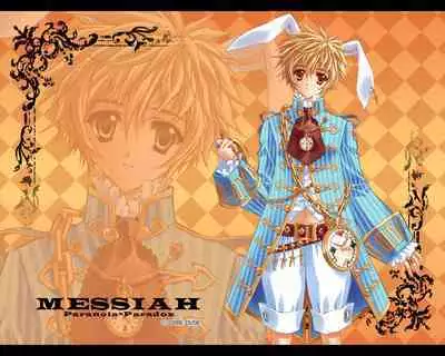 Cool-B Vol.21 2008-09