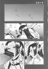 (C82) [ACID-HEAD (Murata.)] NARUHON + Reizoku Jotei (ONE PIECE, NARUTO)