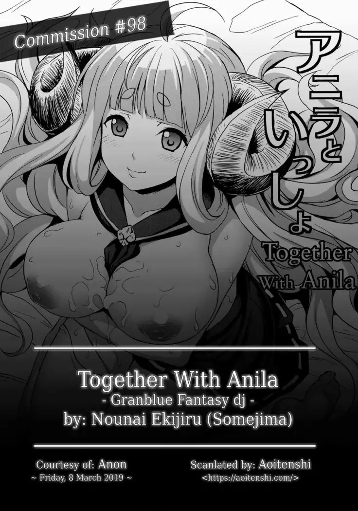 Anira to Issho | Together With Anila