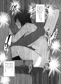 [Crimson] Eigakan de wana ni hamerareta fuuki iinchou