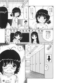 [Manno Rikyuu] Zenryoku Syujyo | Twin Tail