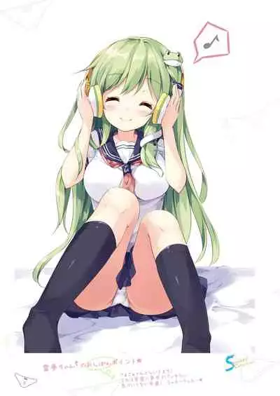 [Nanairo Otogizoushi (Miyase Mahiro)] SANA-P-Complete!+H (Touhou Project) [Digital]