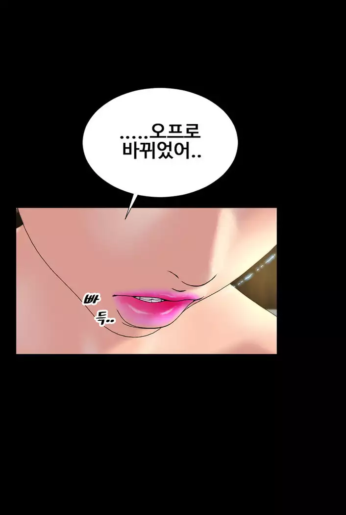 My Wives Ch.1-36