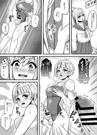 Scary senior in swimming club 2