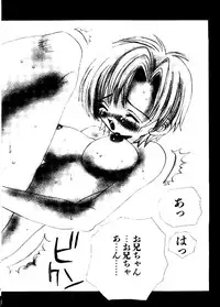 [Anthology] Pai;kuu Dainijuuichigou (Various)