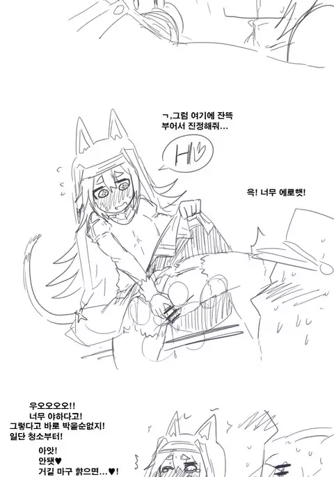 그이후의 이야기