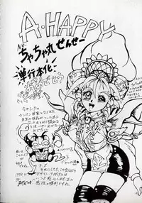 [N.O.Chachamaru] Dai○Tou no Shizen Omoshiro Iki Robo Zukan