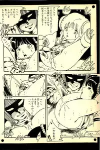 [Uchiyama Aki] Lovely Tenshi