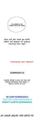 [Husky guy] SStudy Ch.0-32 (English) (YoManga) (Ongoing)