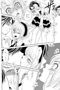 [Kougami Eri] Sui mo Amai mo Kimi to Tomo ni