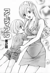 [Kawamoto Takahiro] Ideal Vol. 1