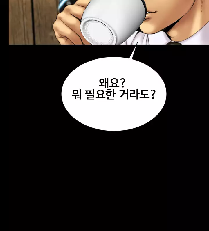 My Wives Ch.1-36