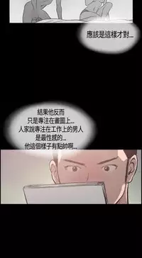 同居【chinese】1-25