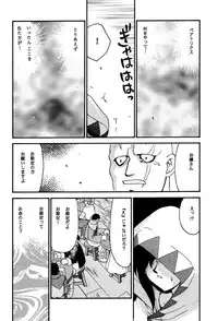 (C58) [LTM. (Taira Hajime)] NISE FFIX Garnet (Final Fantasy IX)