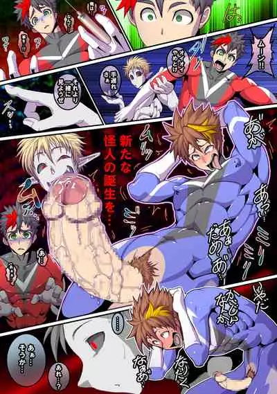 [Giman no Hakoniwa] Kaijin shirei no sentouin | Monster in Command