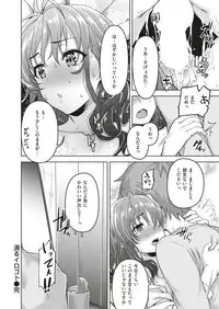 COMIC Shitsurakuten 2019-02 [Digital]