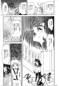 [MARO] Shoujo Juurin