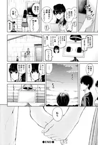 [Shioroku] Hajirai no Puffy Nipple - Big Puffy Nipples College Teen