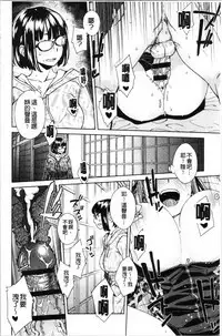 Seme Joshi Shijou Shugi | 進攻女子至上主義