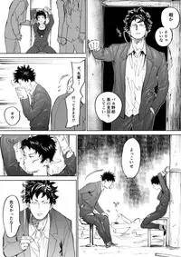 [Nishida] Mizuki-chan ♀ Matome (DAYS)