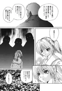 [Iori Yuzuru] Senpai...