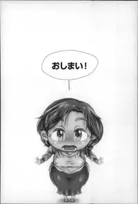 [Kinoko DX] Erogaki ni Nerawareta Muboubi Sugiru Jukujo-tachi!