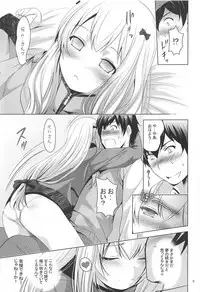 [Studio BIG-X (Arino Hiroshi)] MOUSOU Mini Theater 41 (Eromanga Sensei)