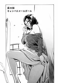 [Hazuki Kaoru] Hontou ni Atta H na Taiken Oshiemasu Vol.2