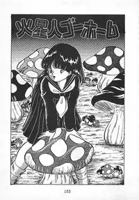 [Nakamori Ai] Ai, Datte Suki dakara