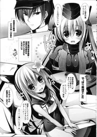 (CSP6) [ICE COFFIN (Aotsuki Shinobu)] Yasen Musume ~Ro~ (Kantai Collection -KanColle-)