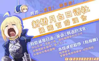 (C73) [Oboro & Tempo Gensui Dou (Tempo Gensui)] Milky Moon (Bishoujo Senshi Sailor Moon) [Chinese] [新桥月白日语社汉化]