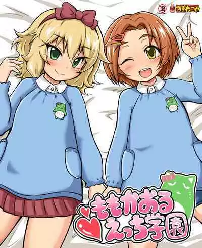 マッ長 - pixiv (43828)