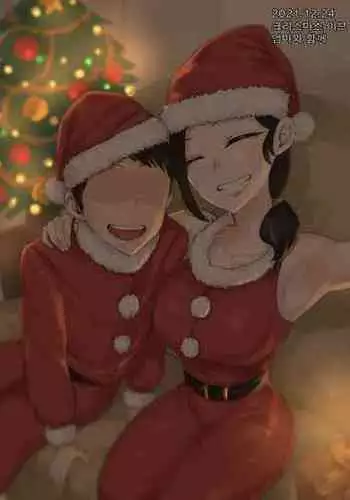 [laliberte] Yuj 03 [Speechless] [Decensored]