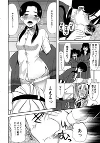 COMIC Mugen Tensei 2015-04