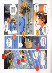 (C88) [Otonano Gu-wa (Yamada Tarou (Kamei))] TABOO Kaoru