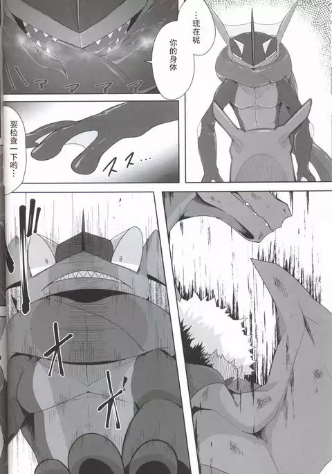 王子与小偷 黎明汉化组