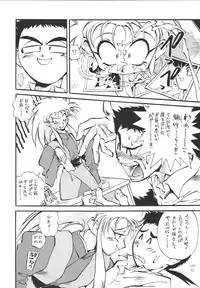 [ALPS & Okachimentaiko (Miyakawa Hajime)] Kaizoku Gangu (Various)