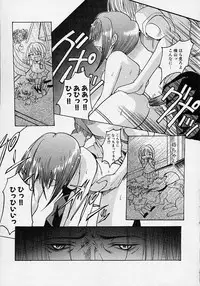 [Misakura Nankotsu] Gotai Choo Manzoku