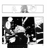 (C75) [Article 60 of Criminal Code (Shuhan)] Yojouhan Seikatsu. (Skies of Arcadia)