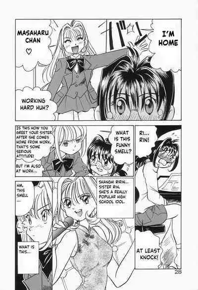 [Sano Takashi] Dokusai - Fascio chapter 2- shanghai escalation (english)