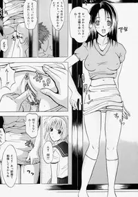 [Yajima Index] Omote to Ura - The face and reverse side