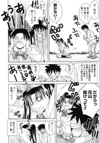 [Matsumoto Kichiji] Seishun 18kin Ecchi [Digital]