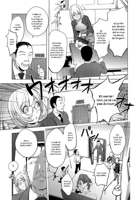 AV-jou Kayano Ne-ko | AV Actress Kayano Neko