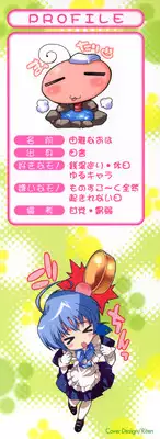 [Yuiga Naoha] Sweet cube [2007-08-01]