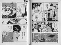 [Shibusawa Satsuki] Unmei no Megami | Goddess of Fate