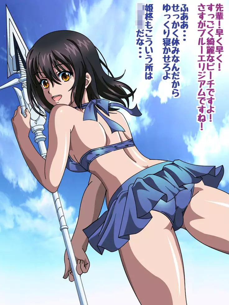 Himeragi Yukina to Love Love H suru CG Shuu IV Miko-tachi no Resort Hen