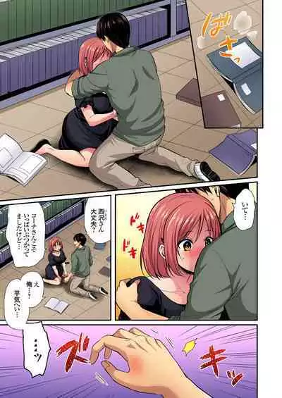 Rikujou Buin to Asedaku Ecchi ~ Coach! Shidoushite Kudasai! Ch. 1-27